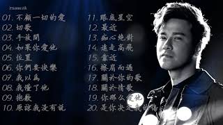 [問卦] 李聖傑 最頂的三首歌 怎麼排?