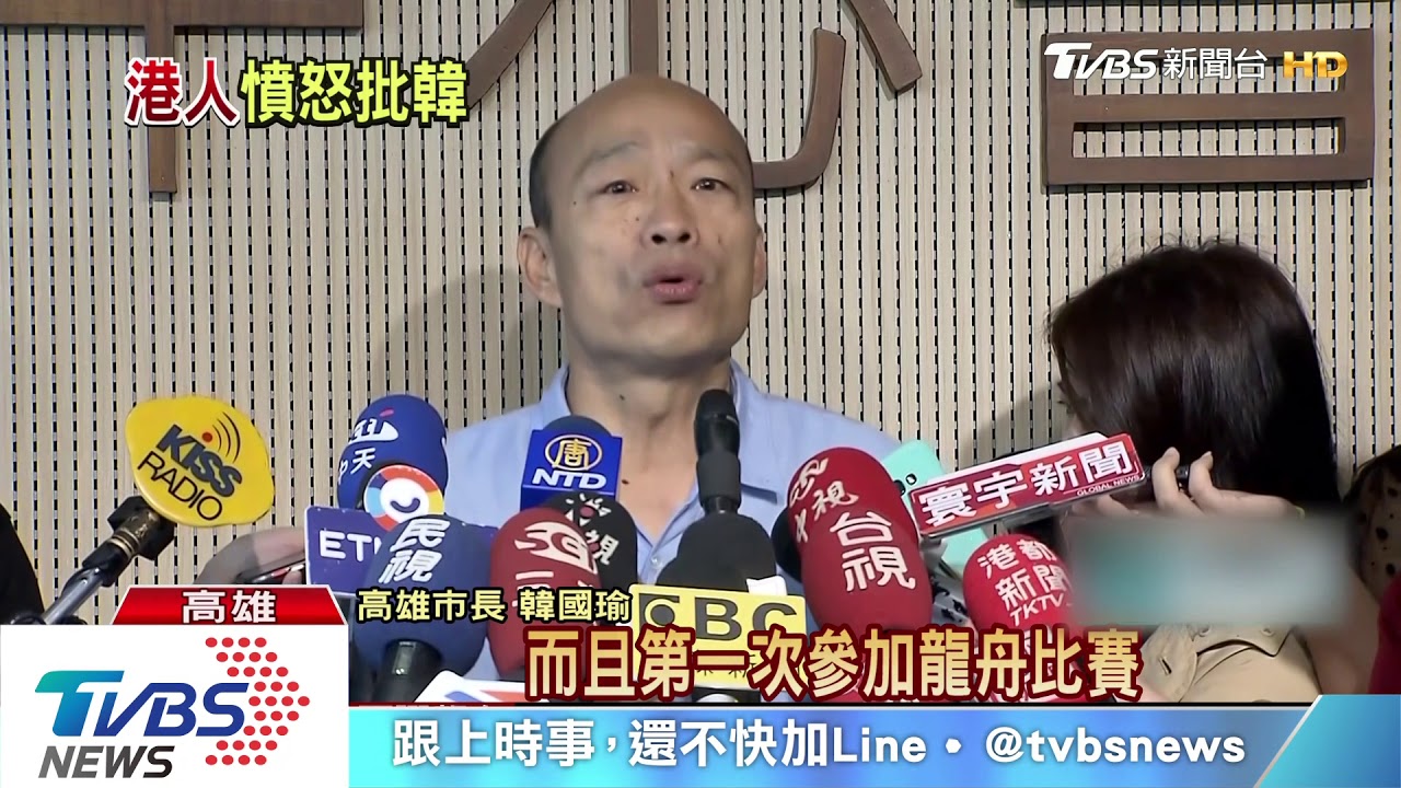 港議員抨擊反送中回應 韓呼籲:港人請理性