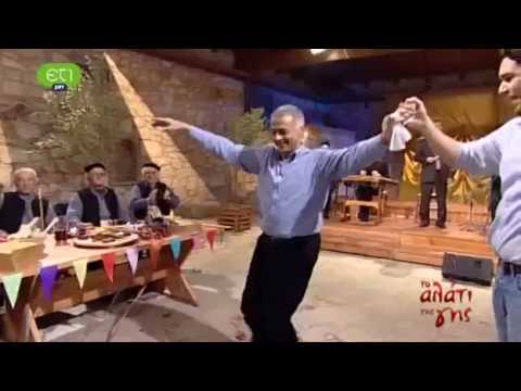 ΝΑ' ΣΑΝ ΤΑ ΝΙΑΤΑ ΔΥΟ ΦΟΡΕΣ ( Τσάμικο )