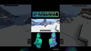 マイクラ　おっぱり実況part2