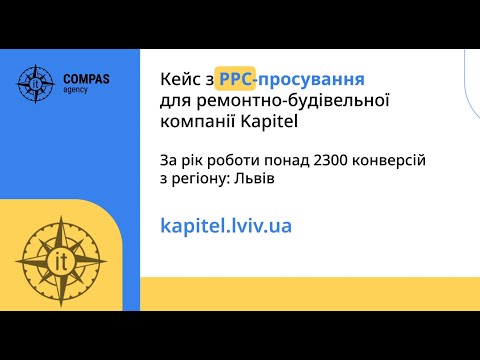 Видео