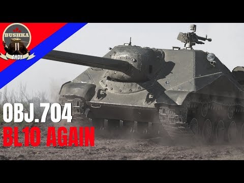 OBJ 704 BIG GUN BIG BOOTY WORLD OF TANKS BLITZ