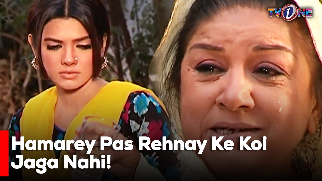 Hamarey Pas Rehnay Ke Koi Jaga Nahi! | Sara Loren | Imran Abbas | Saba Faisal |