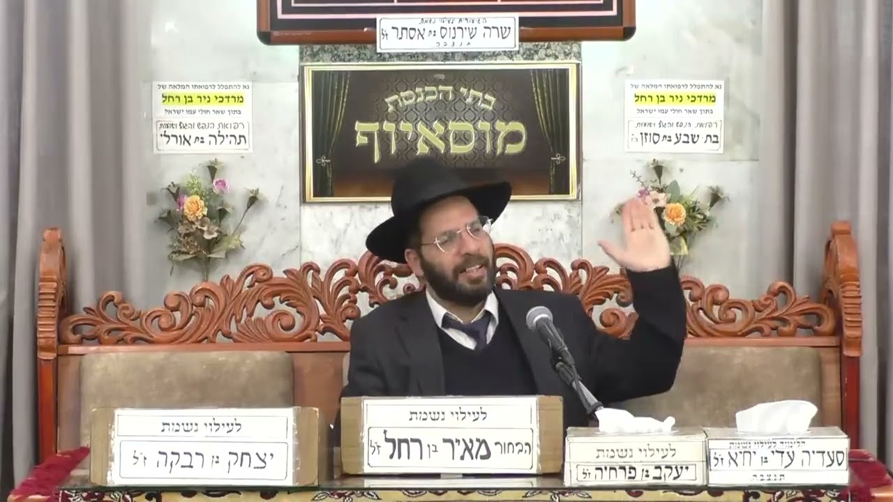 הרב יוחאי קמיל  •  פרשת שבוע