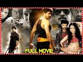 Kathi Latest Telugu Full HD Movie Kalyan Ram And Sana Khan Action Drama Movie Cinematicket2124