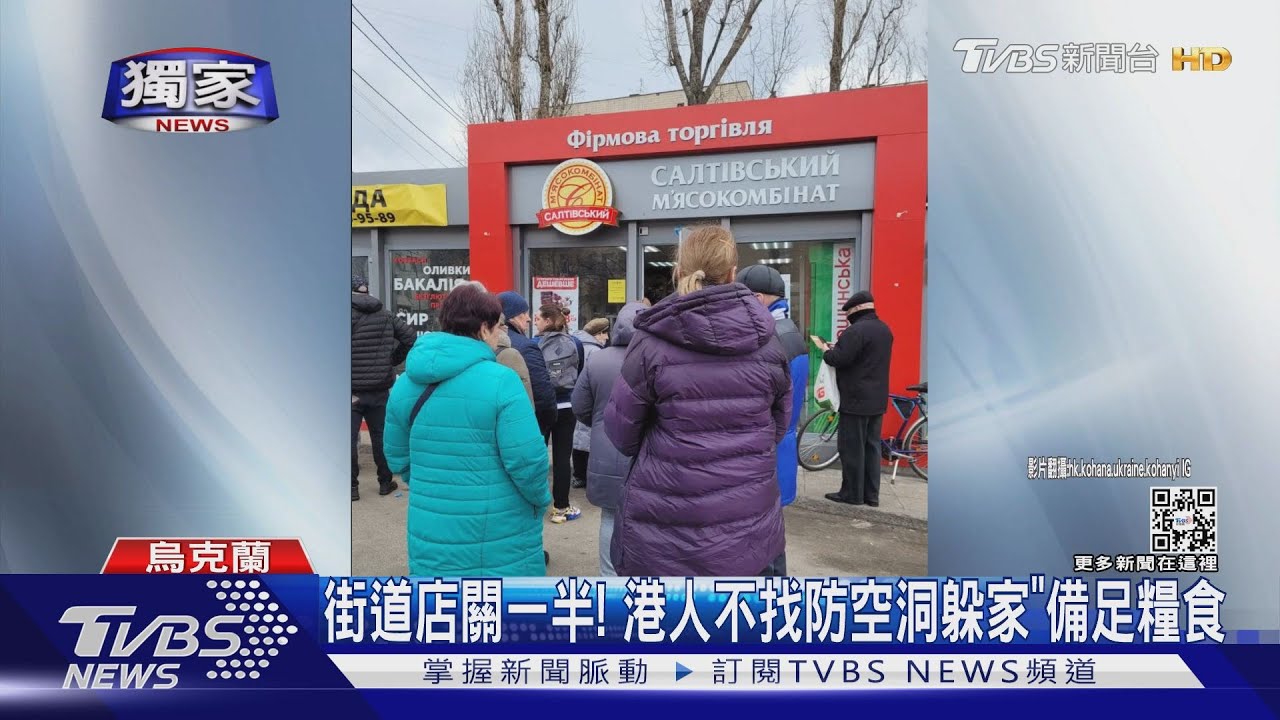 伊爾平傳「爆炸聲、突停電」　在烏港人：不敢熟睡