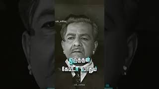 Download lagu கடன் வாங்குறதுக்கு ஒரு சூட்சுமம் இருக்கு!💰 money whatsapp status tamil💰 பணம் 💸 Tamil whatsapp status mp3 Download lagu கடன் வாங்குறதுக்கு ஒரு சூட்சுமம் இருக்கு!💰 money whatsapp status tamil💰 பணம் 💸 Tamil whatsapp status mp3