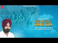 Bache Roop Rabb Da Chaar Sahibzaade Anoop Sidhu New Punjabi Devotional Songs 2020