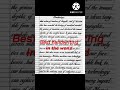 Best Handwriting In The World Shorts