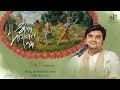 Day 5 Shrimad Bhagwat Katha With Pujya Shri Indresh Ji Maharaj Live Sagar M P 2025