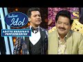 Aditya Narayan ने Papa से सबके सामने पूछा एक Question | Indian Idol | Aditya Naray