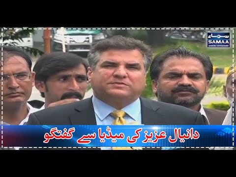 Daniyal Aziz Ki Media Se Guftugu | SAMAA TV | 21 July 2017