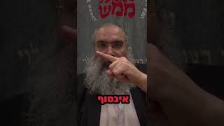 קפסולה אלוקית בחג השבועות▪️רגע של רוח עם הרב נחמנסון