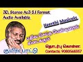 Ilayaraaja 3D Dts Audio
