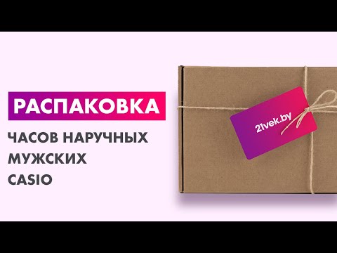 Миниатюра изображения товара Часы наручные мужские Casio W-800H-1AVES