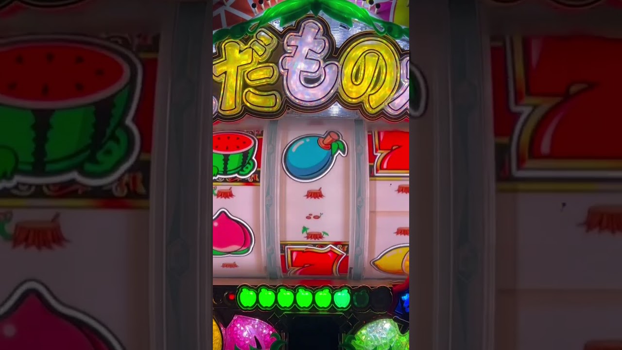 Shorts デジハネくだもの畑