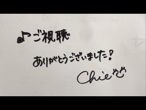 英米語学科 【Original】天使のように　作詞・作曲：滝本千恵 ／ Words and Music by Chie Takimoto