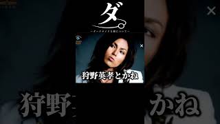 好きな男性のタイプが意外すぎるかるびに爆笑するめっさんとエニｗ【切り抜き/ぶいすぽっ！/Vtuber/雑学/振り返り】