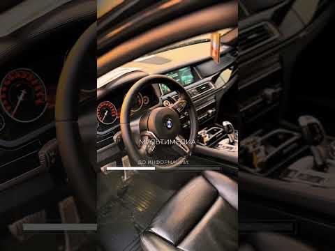 фото bmw 7 серии v (f01/f02/f04) рестайлинг 0