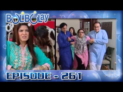 Bulbulay Ep 261 - 21st September 2016 - ARY Digital Drama