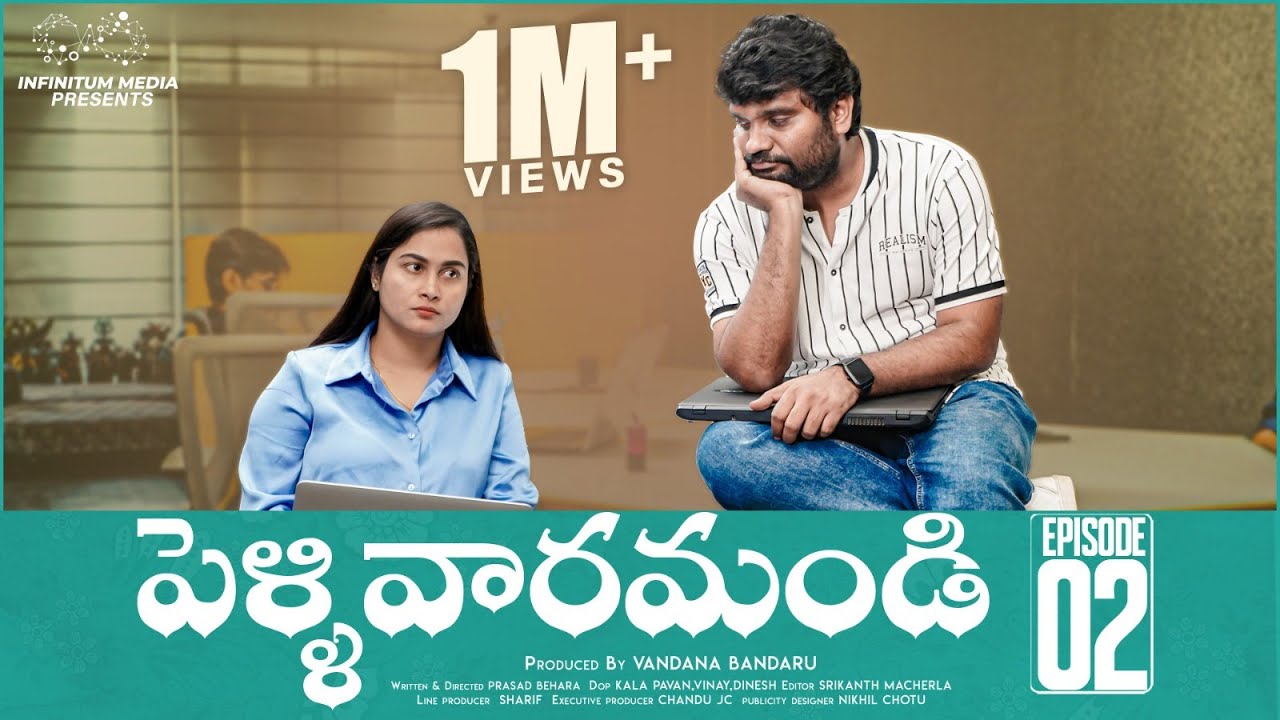 Pellivaramandi Web Series-2