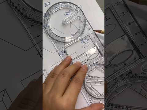 MODULYSS Geometric Drawing Stencil SZ-1343