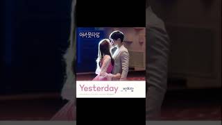 COVER Yesterday - Park Boram 박보람 (About time OST part 2)