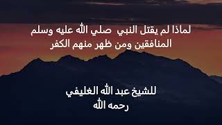 صورة شروحات  الدورات العلمية المكثفة