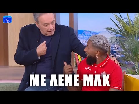 Ο Μικρούτσικος καίει τον εγκέφαλο του Ροντινέι