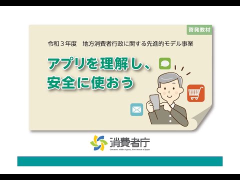 スマート TV には注意してください: 連邦カルテル庁は消費者保護違反を捜査しています