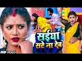 HD Video Song 2022 वैशाली से चलता दवईया रे Vaishali Se Chalata