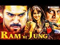 Happy Birthday Genelia Ram Ki Jung Best Hindi Dubbed Action Movie 2025 Latest Ram Charan Movies