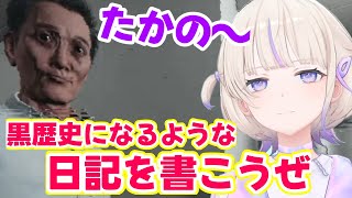 【夜勤清掃】【音量注意】管理人さんと同僚？に絡むばんちょー【ホロライブ切り抜き/轟はじめ】