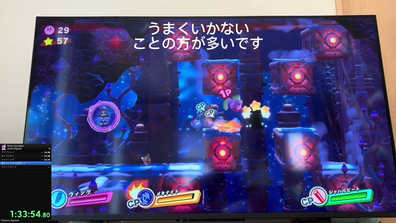 ［No.156］挑戦と情熱：RTAで見つけた自分の世界