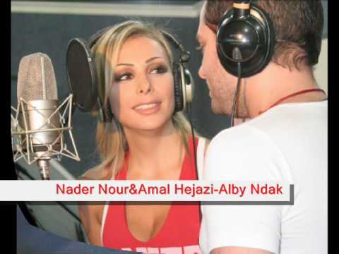 TÉLÉCHARGER AMAL HIJAZI ALBI NADAK MP3 MP3 TÉLÉCHARGER ALBI AMAL HIJAZI NADAK