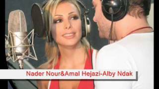 Download lagu Nader Nour ft Amal Hejazi Alby Ndak... mp3