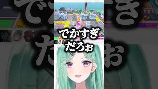 橘ひなの｜産み散らかすひなーのと雑mittiii（みっちー）のモノマネをするぶいすぽメンバー【ぶいすぽ／切り抜き】#Shorts #ぶいすぽ #vtuber