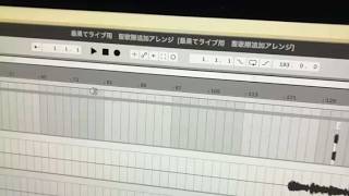 2026.8.13【DTM 弾き語り】 神聖かまってちゃん の子 最果てフィールド アレンジ 弾き語り NGフェス グッズ紹介 配信 ツイキャス