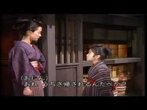 oshin theme free download oshin theme free download