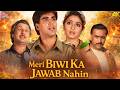 Meri Biwi Ka Jawab Nahin Full Movie Akshay Kumar Sridevi Ki Sabse Badi Action Comedy
