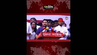 প্রধানমন্ত্রীকে ঘেরাওয়ের হুঁ/শি/য়ারি এনসিপির l PM l NCP l Deepto News
