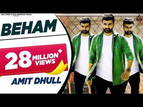 Beham (Official Video) : Amit Dhull | Suneel Rao | Nikita Singhal | Haryanvi Song