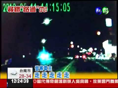 青少年當街尋仇 動刀槍砸錯車