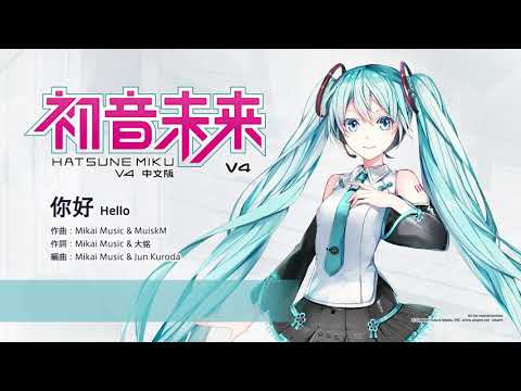 Free Download Hatsune Miku V4x for Vocaloid4FE