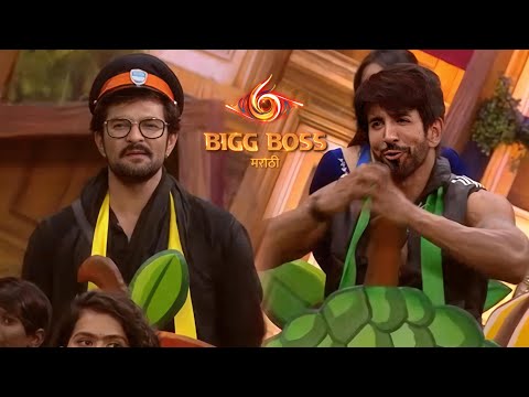 Bigg Boss Marathi 6 Promo - राकेश आंबा, विशाल सीताफळ • बिग बॉस मराठी ६ आजचा प्रोमो