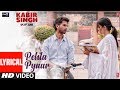 LYRICAL Pehla Pyaar Kabir Singh Shahid Kapoor Kiara Advani Armaan Malik Vishal Mishra