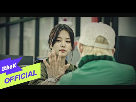 [MV] Alien HoHwiHyo(에이리언 호휘효) (Lee Jinho(이진호) & HWIMIN(휘민) & DAWN(던)) _ Bet(판) (Feat. 10CM)
