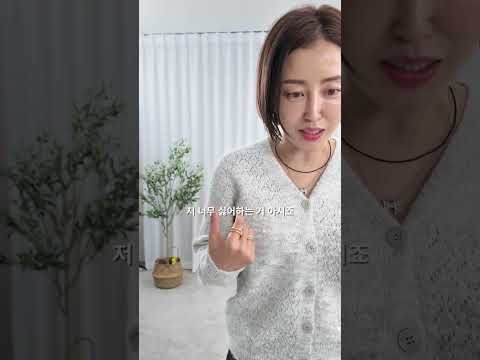 31563-데이트스팽글울가디건 영상 썸네일