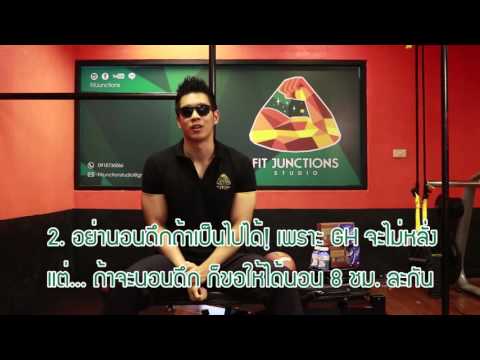 คลิกเพื่อดูคลิปวิดีโอ