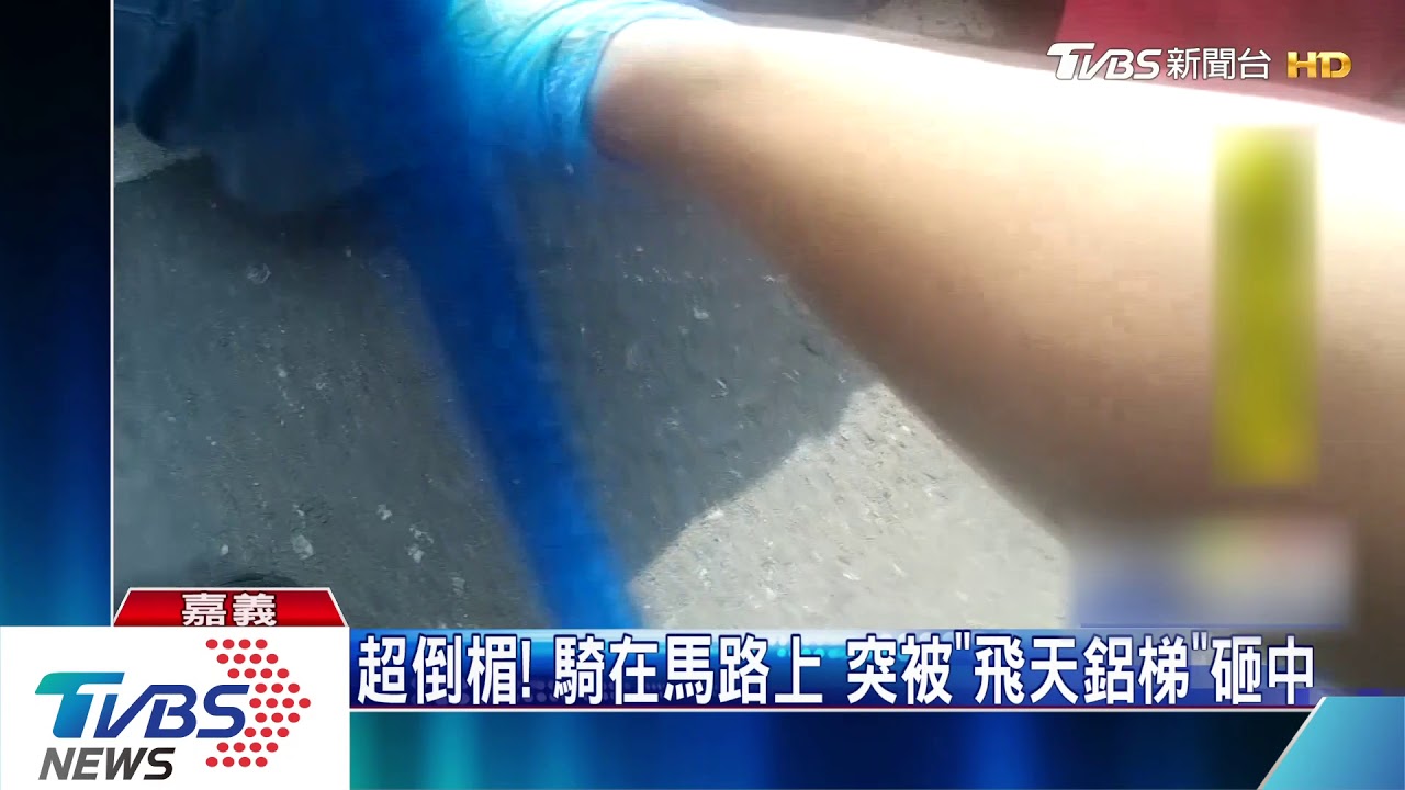 天外橫禍!貨車鋁梯飛天 狠砸無辜騎士